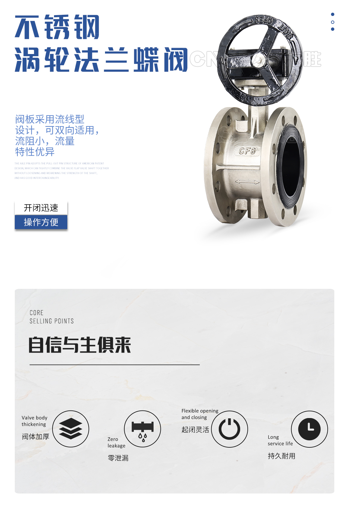 不锈钢涡轮法兰蝶阀D341X-16P