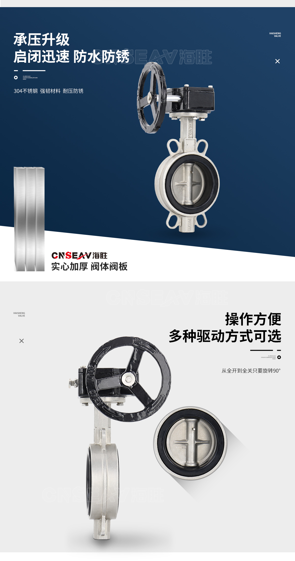 不锈钢涡轮对夹式蝶阀D371X图片
