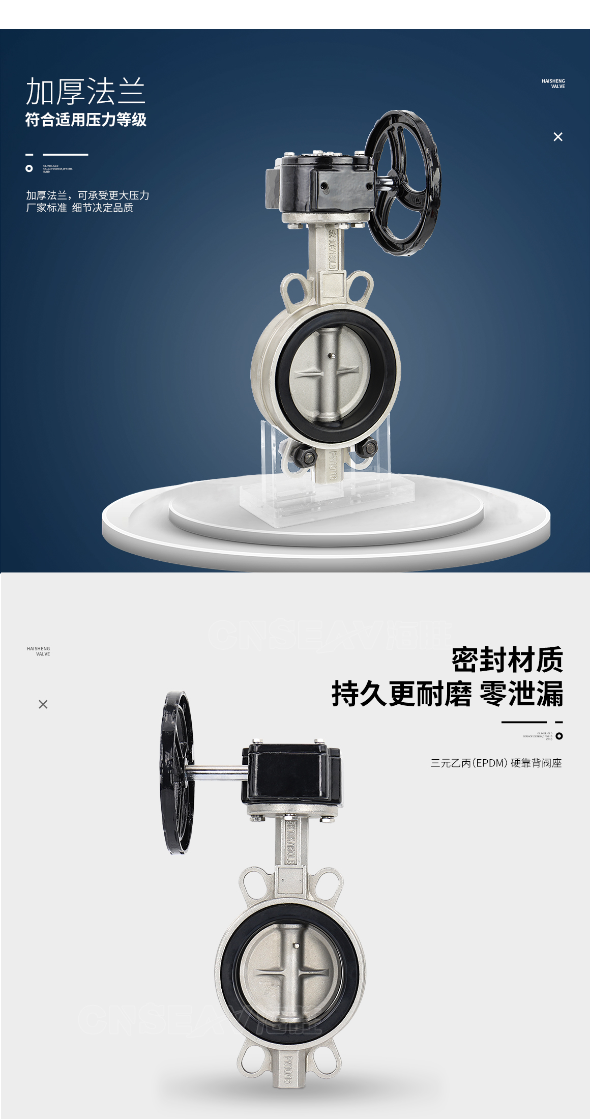 不锈钢涡轮对夹式蝶阀D371X压力等级