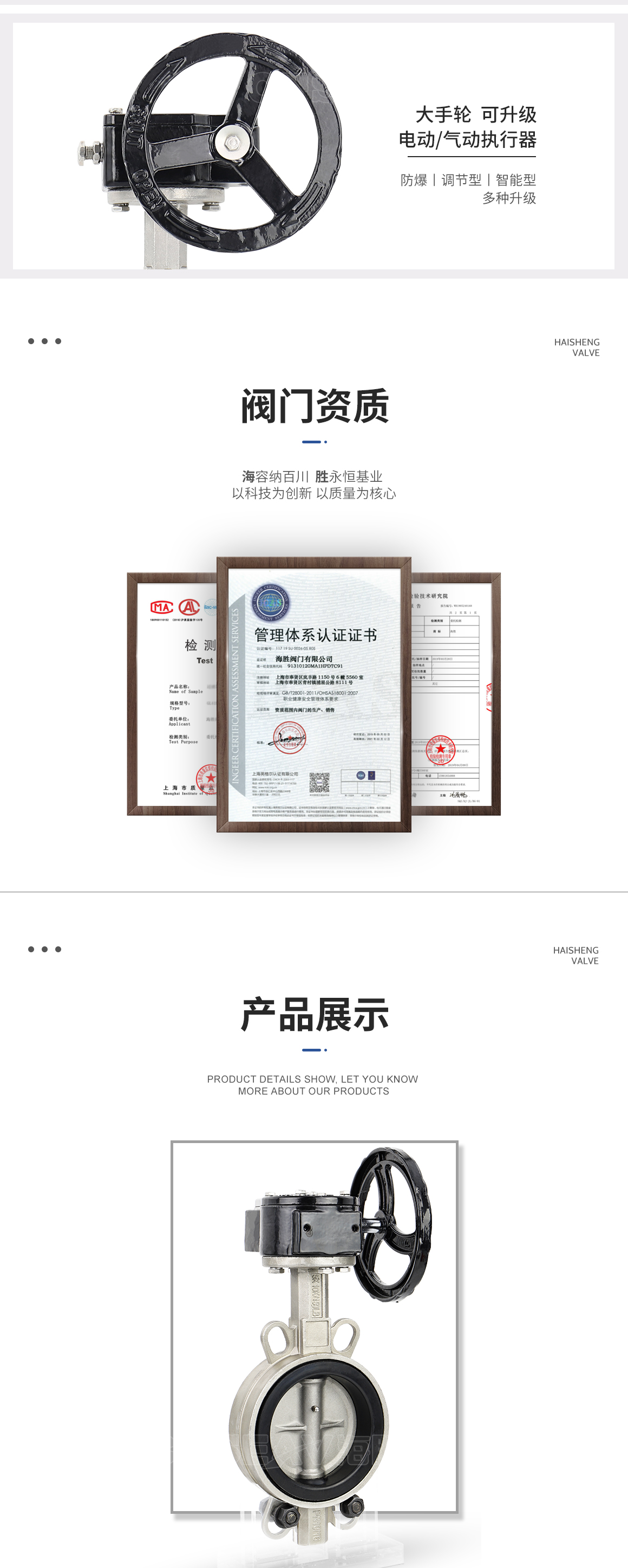 不锈钢涡轮对夹式蝶阀D371X资质