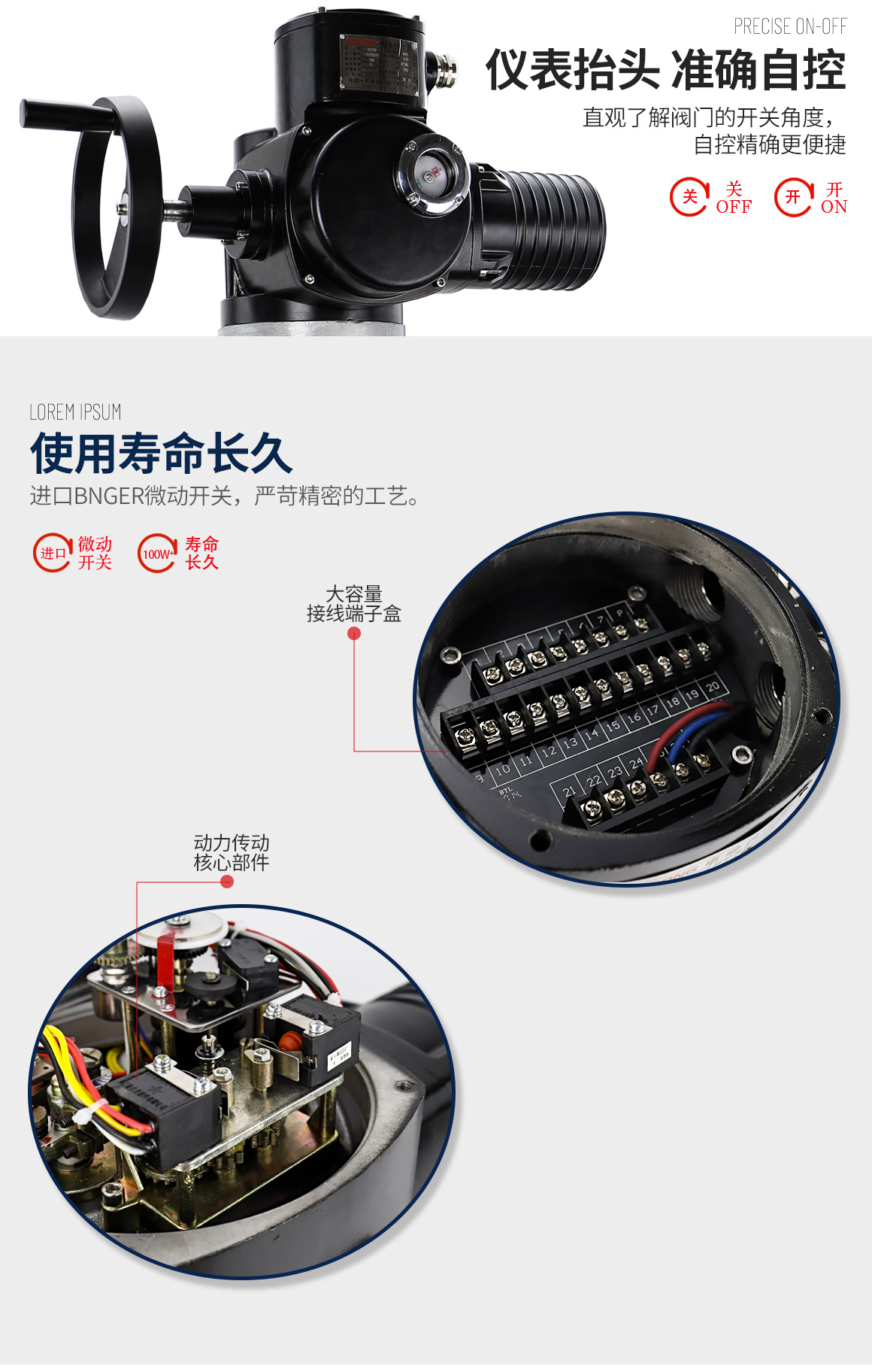 J941H不锈钢电动截止阀性能