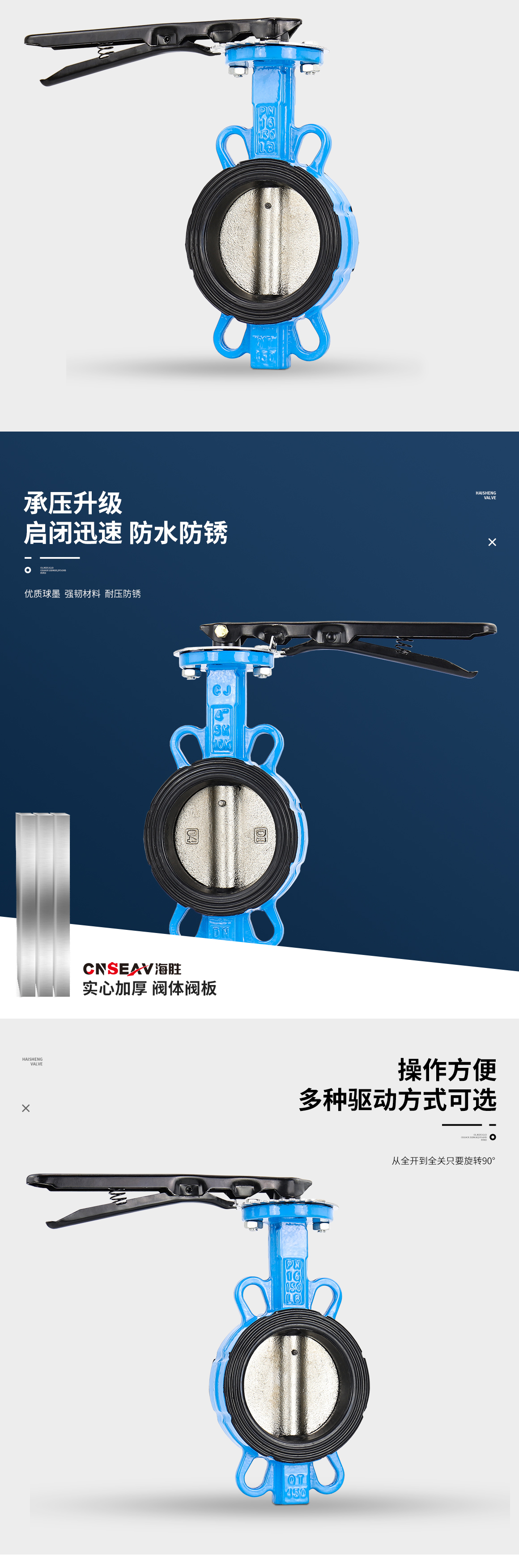 手柄对夹式蝶阀D71X图片
