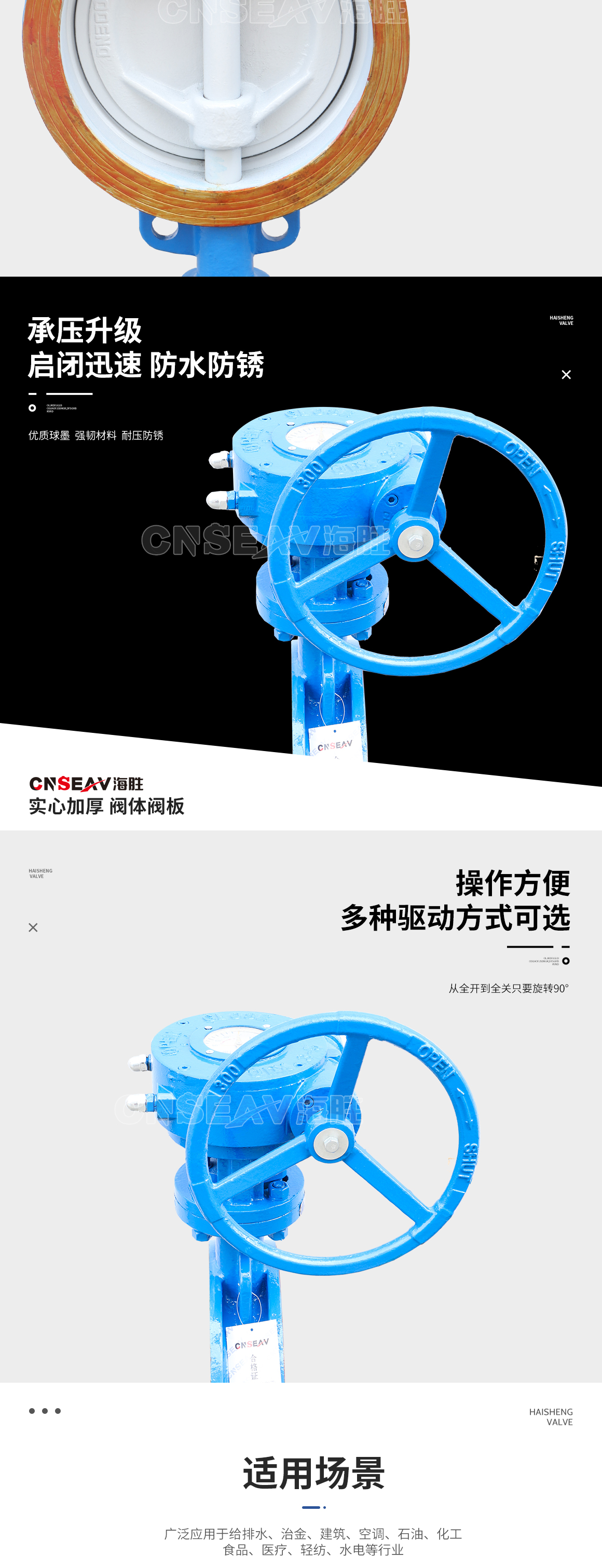 硬密封对夹式蝶阀D371X图片