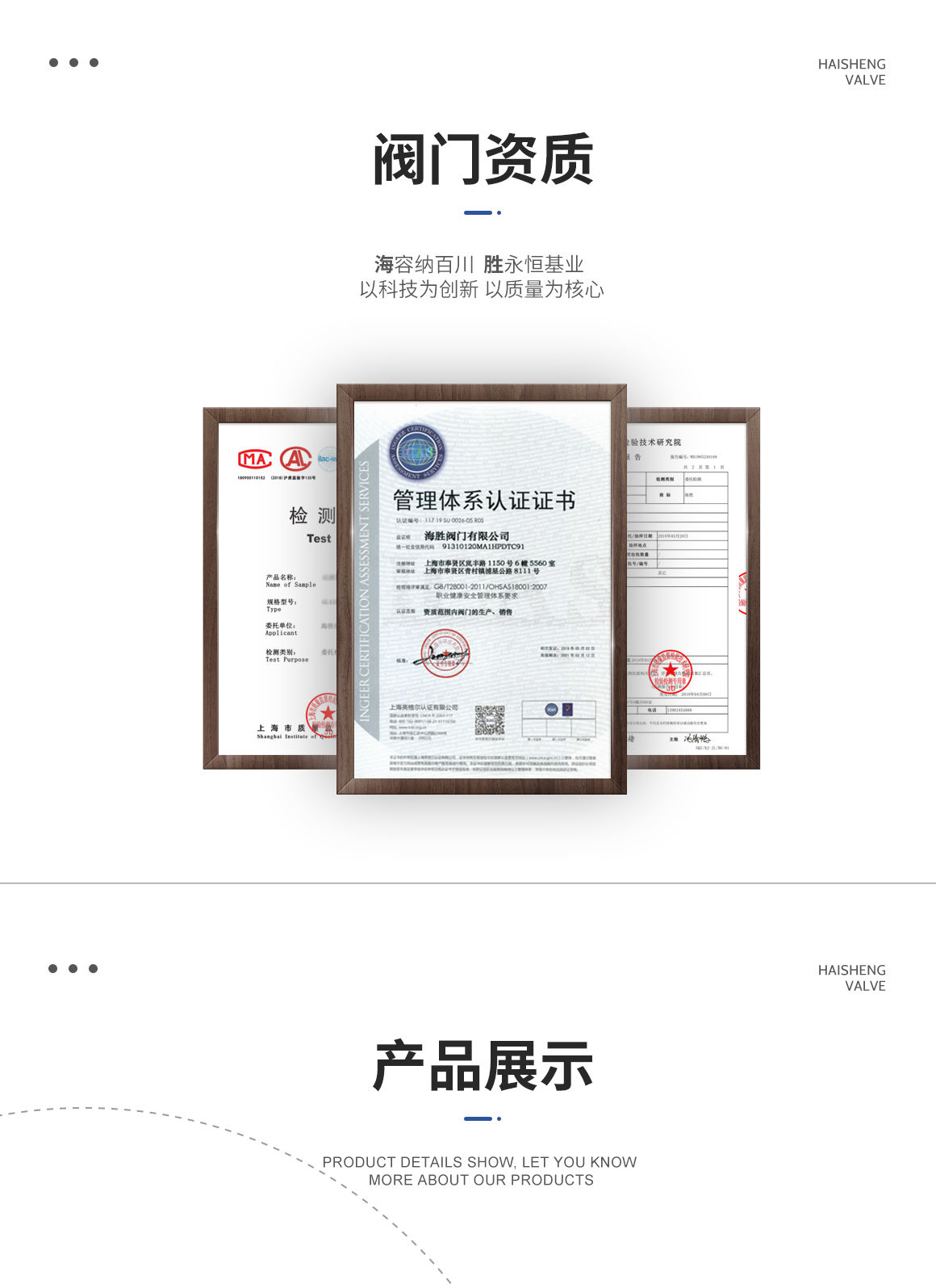铸钢先导式减压阀Y42X资质