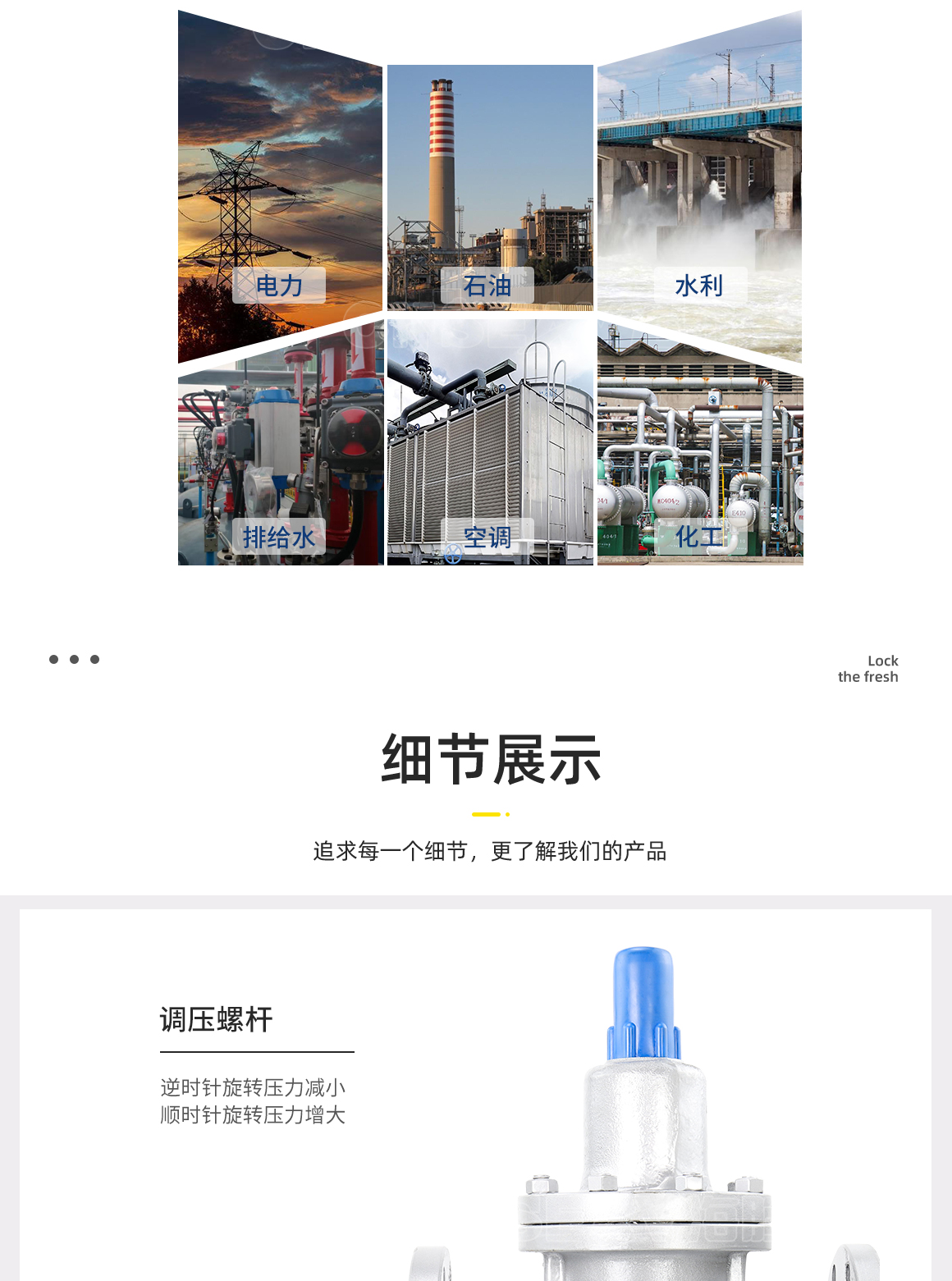 铸钢先导式减压阀Y42X适用场景