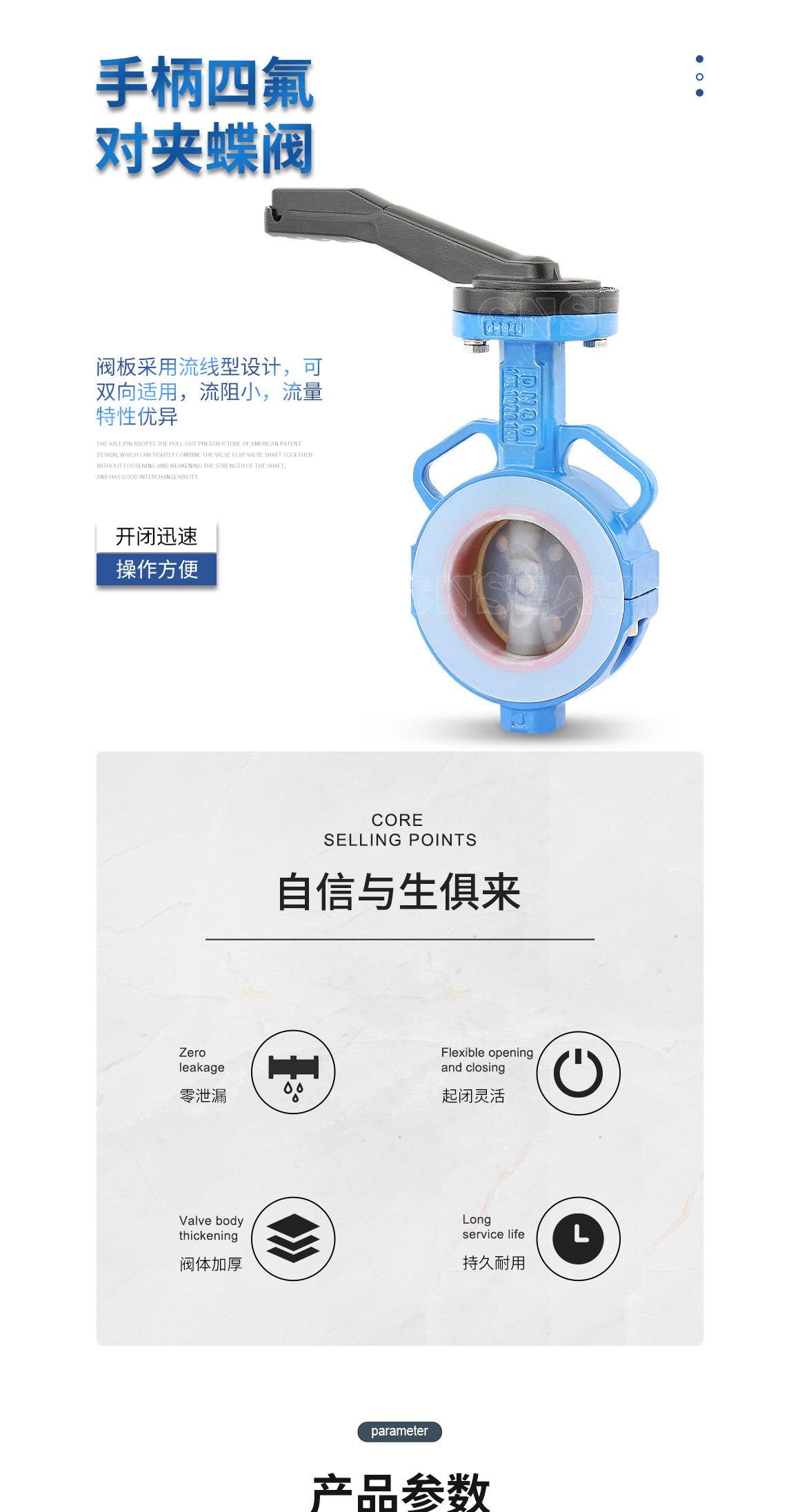 手动衬氟对夹式蝶阀D71F46图片