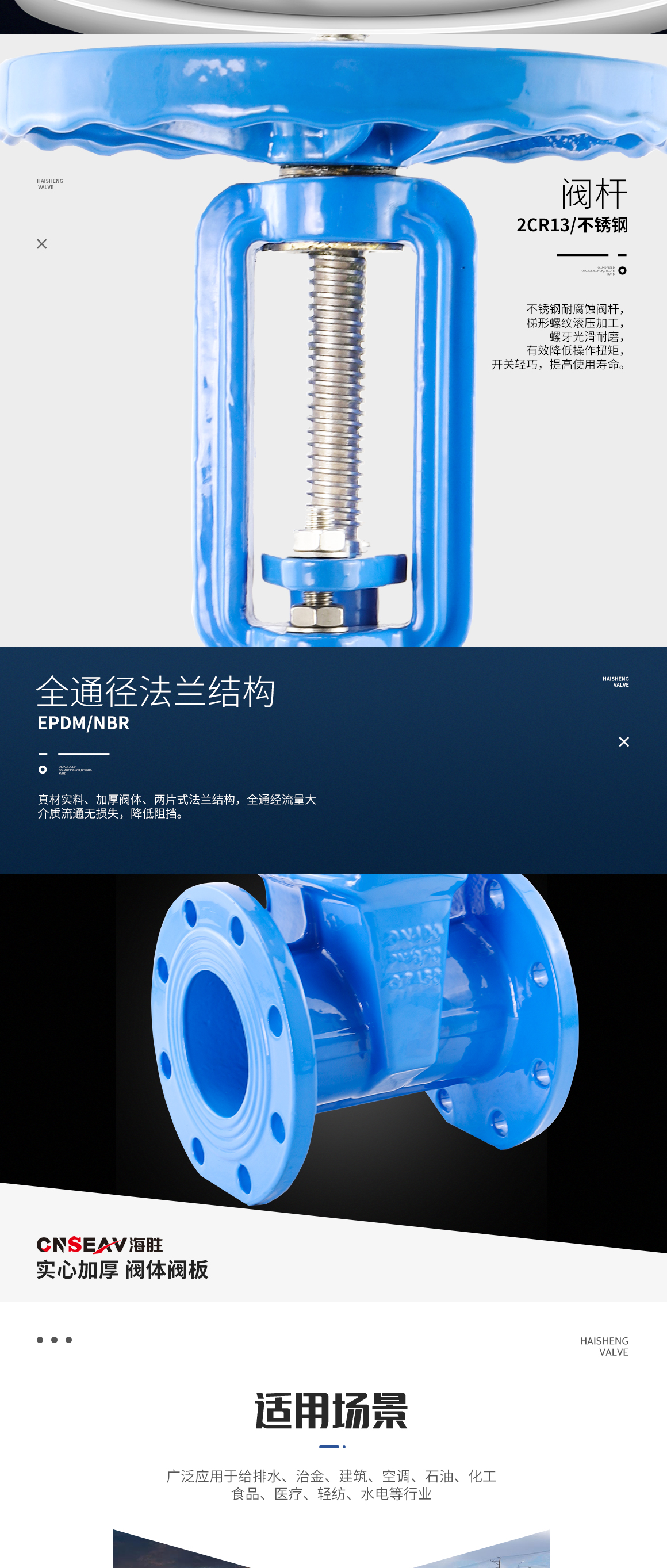 明杆软密封闸阀Z41X图片