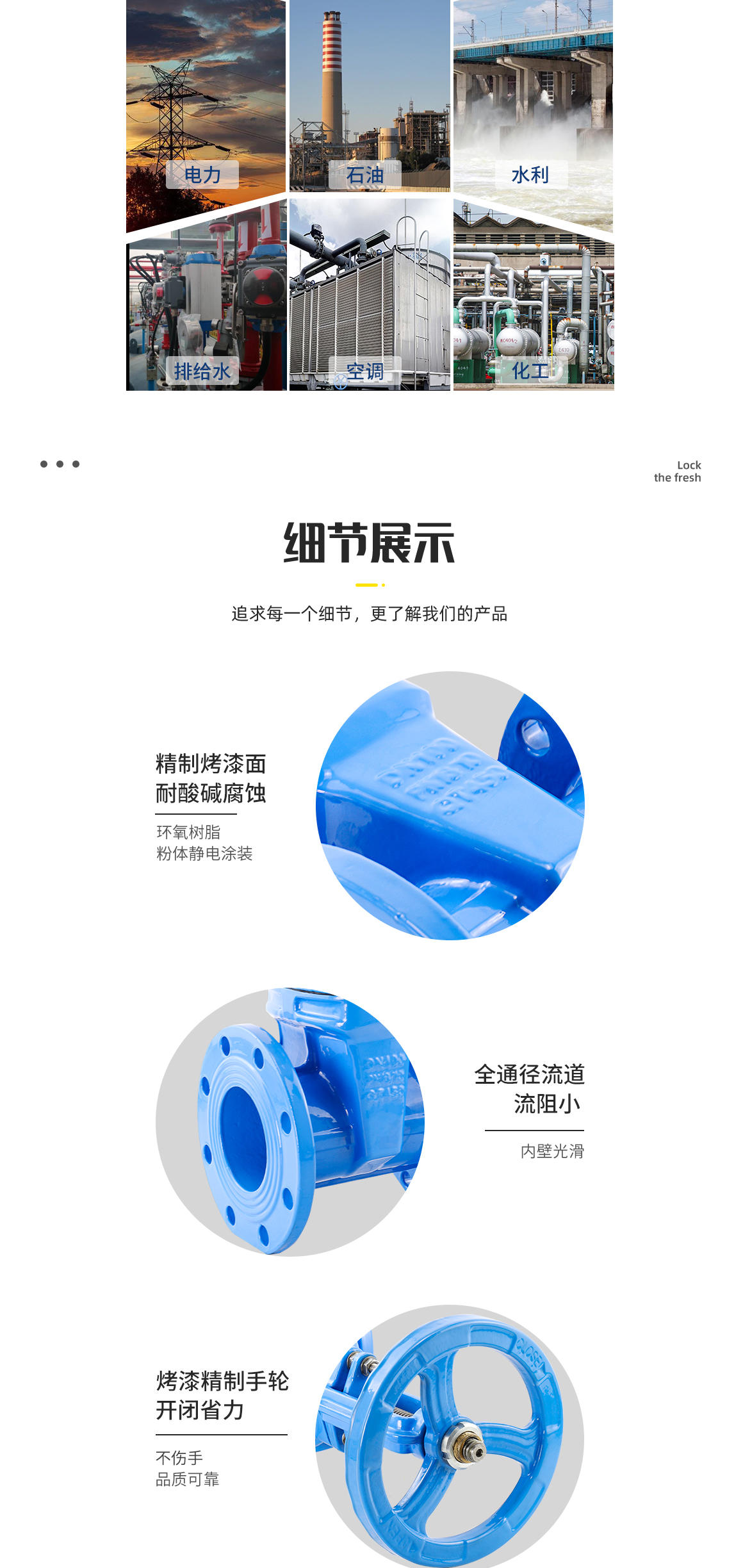 明杆软密封闸阀Z41X适用场景