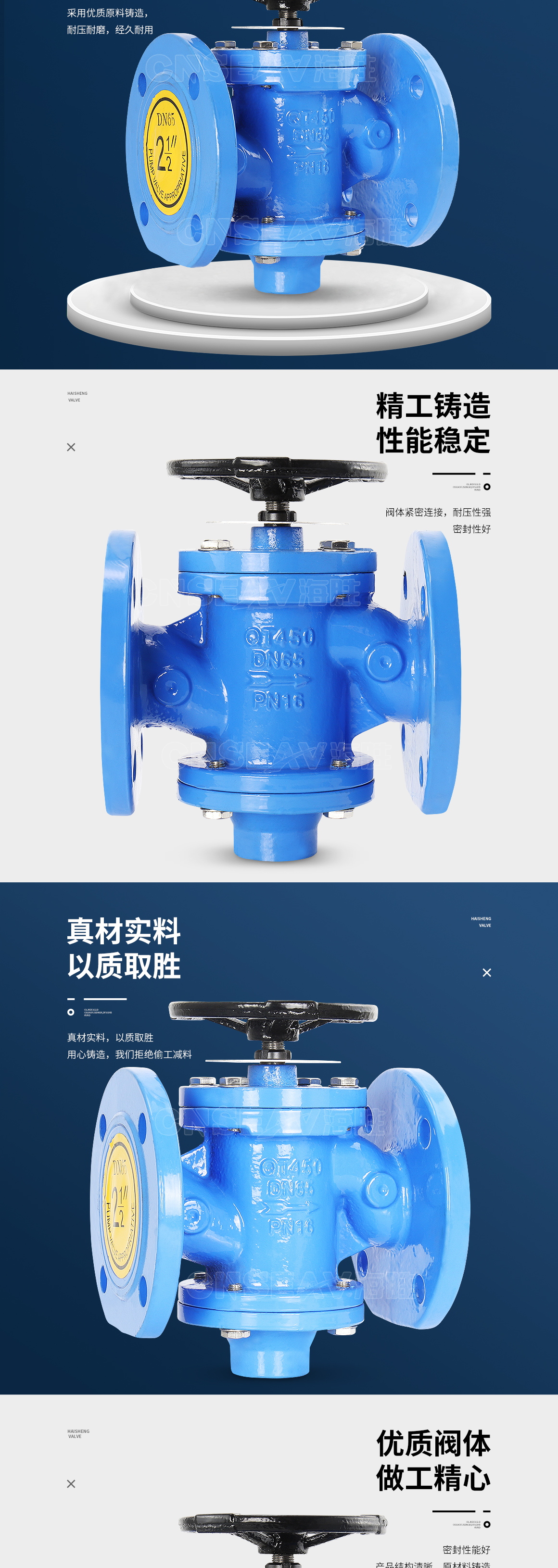 动态平衡阀ZL47F图片