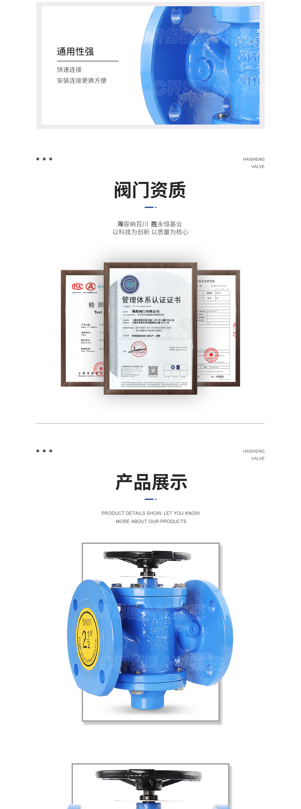 动态平衡阀ZL47F图片