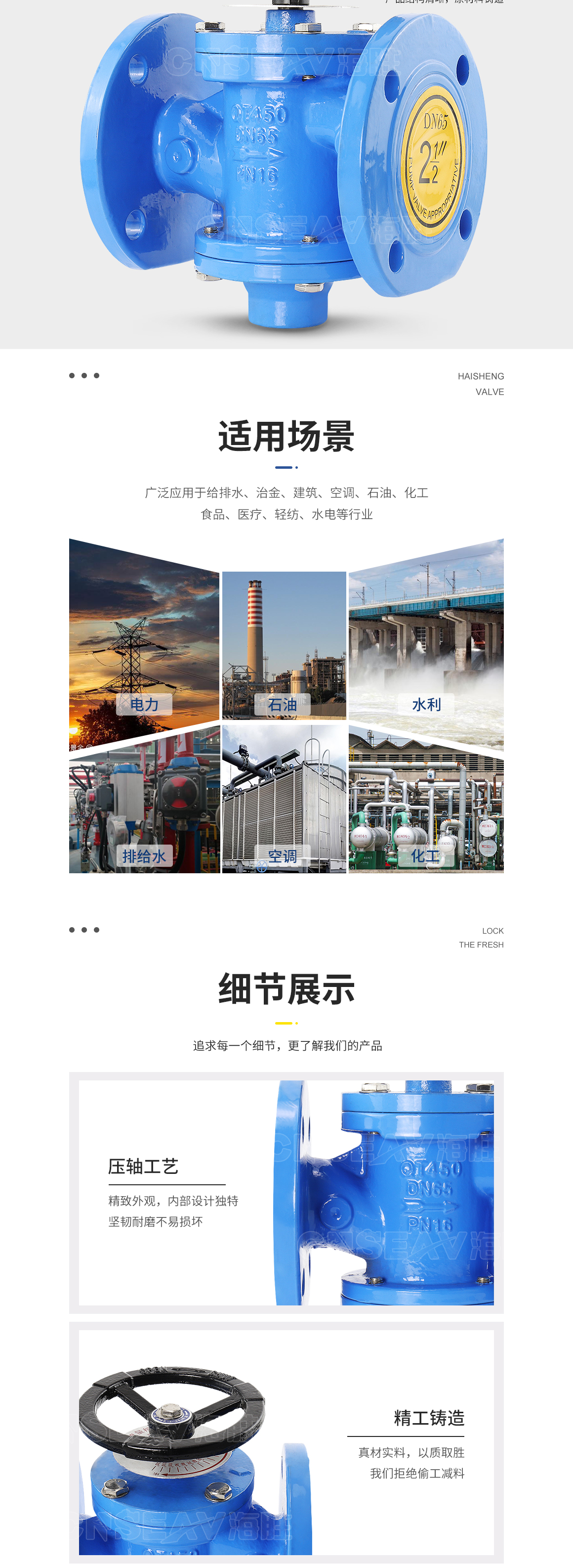 动态平衡阀ZL47F图片