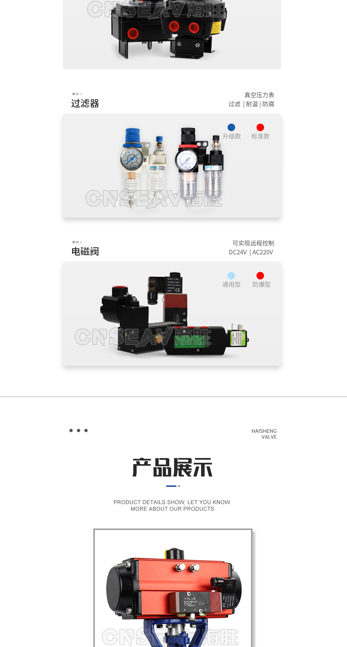 衬四氟铸钢气动球阀Q641F64图片