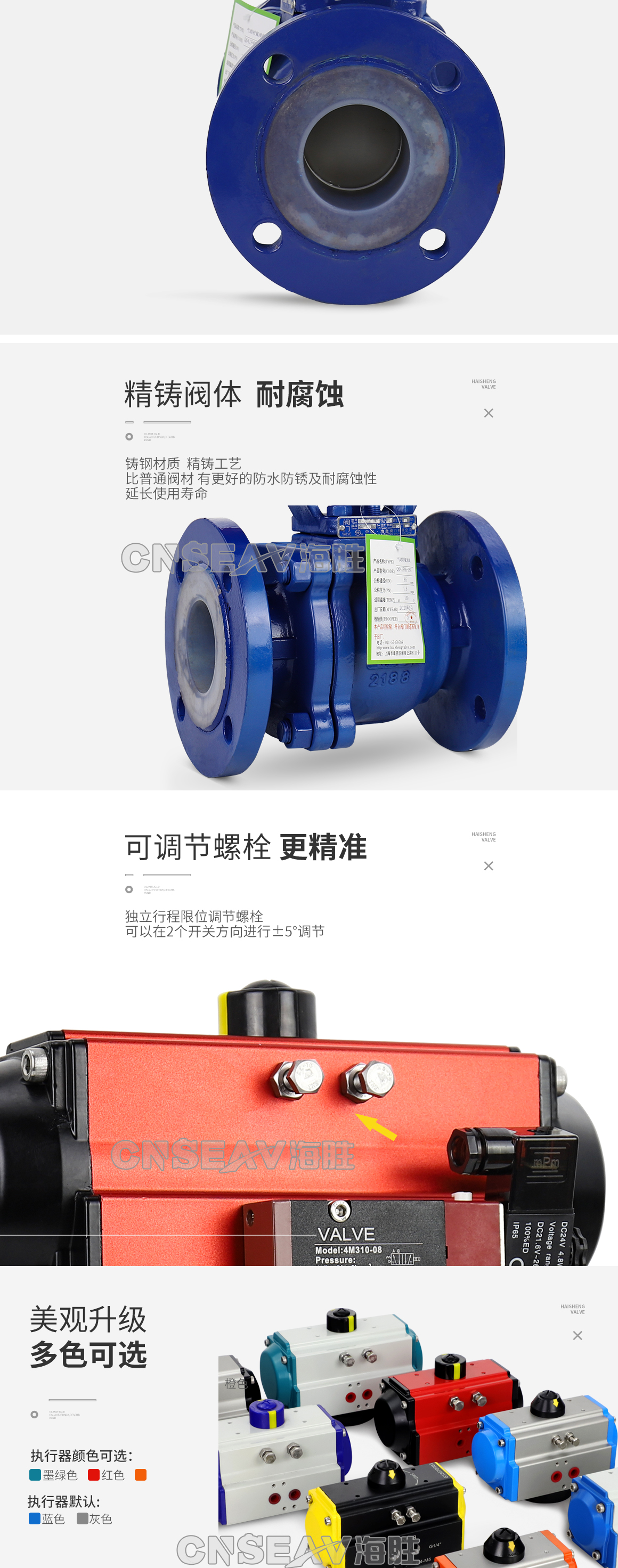 衬四氟铸钢气动球阀Q641F64图片