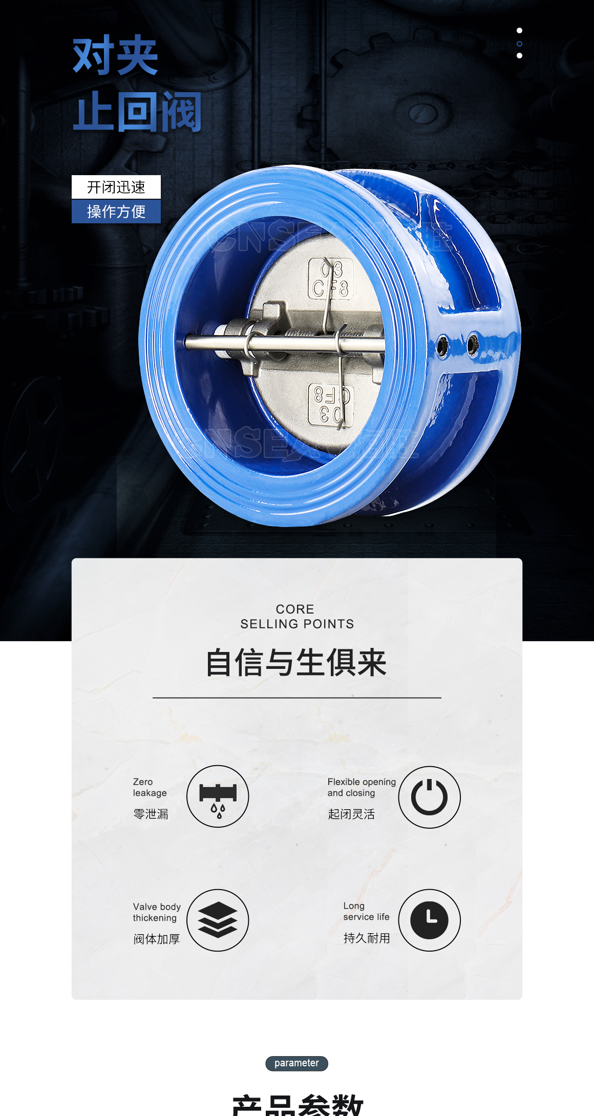 蝶式对夹式止回阀DH77X图片