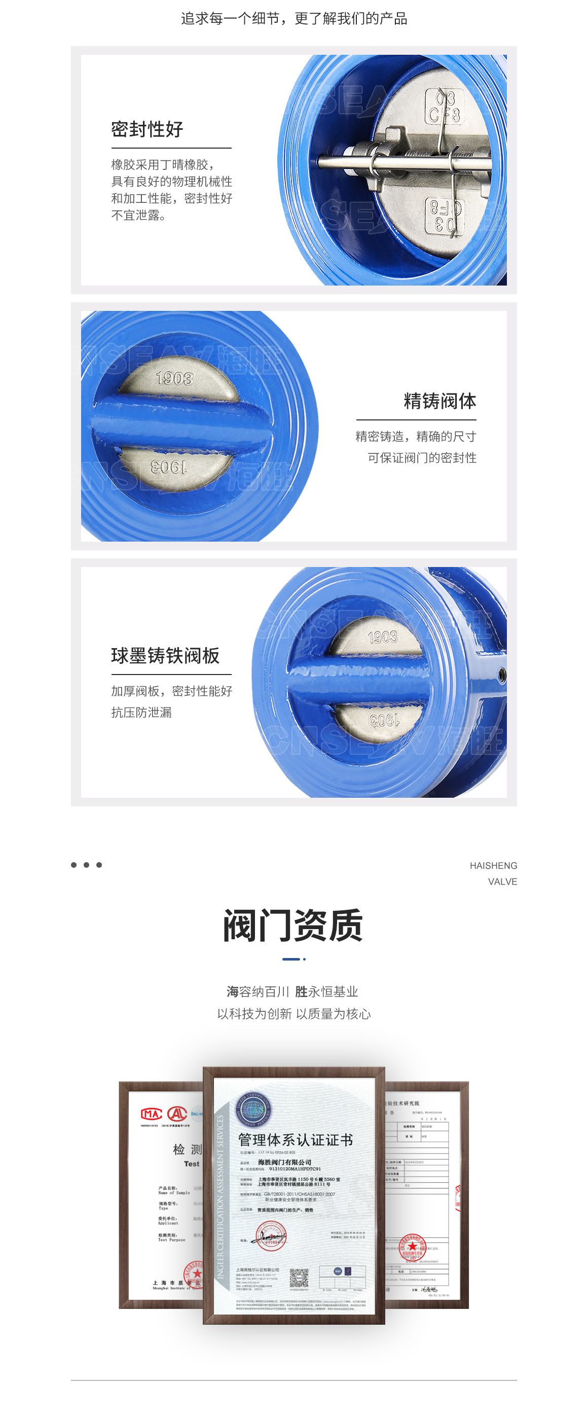蝶式对夹式止回阀DH77X资质