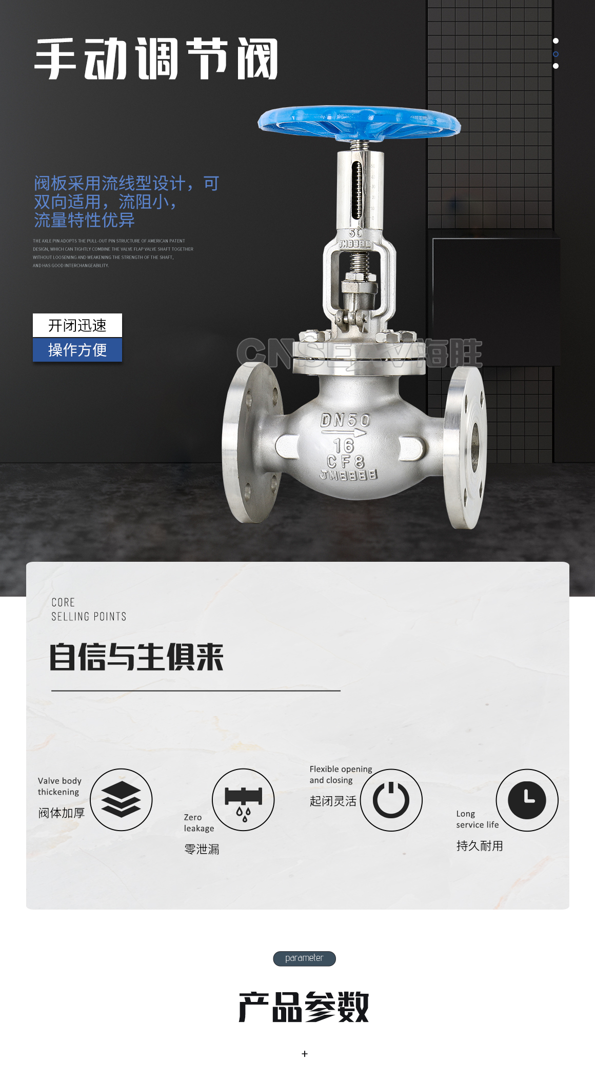 不锈钢手动调节阀T40H图片
