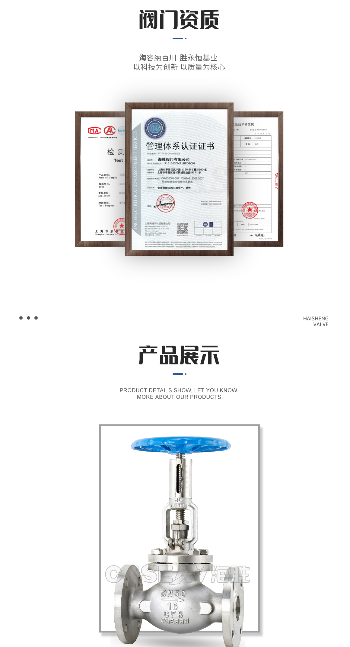 不锈钢手动调节阀T40H资质