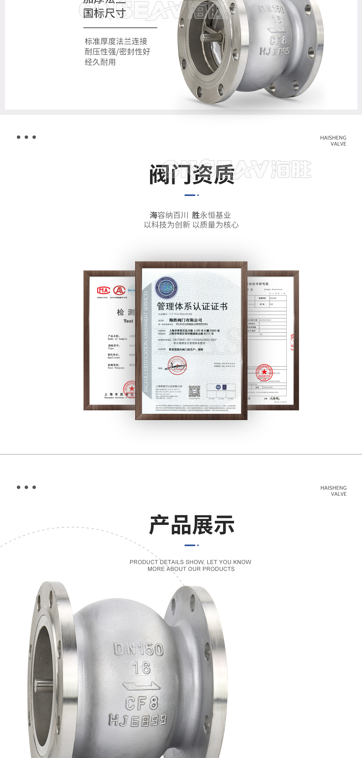 不锈钢消声止回阀HC41X-16P图片