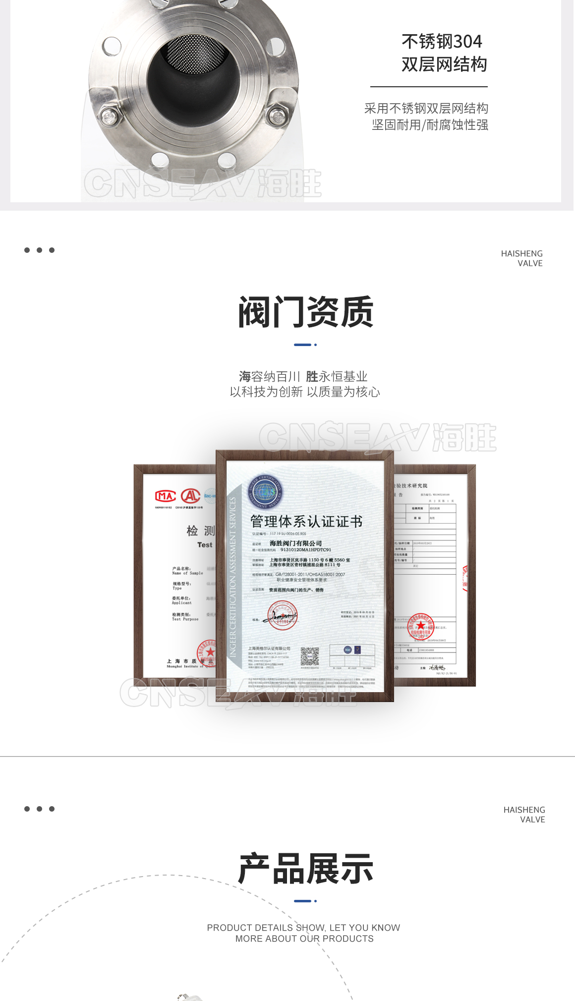 不锈钢Y型过滤器GL41H图片