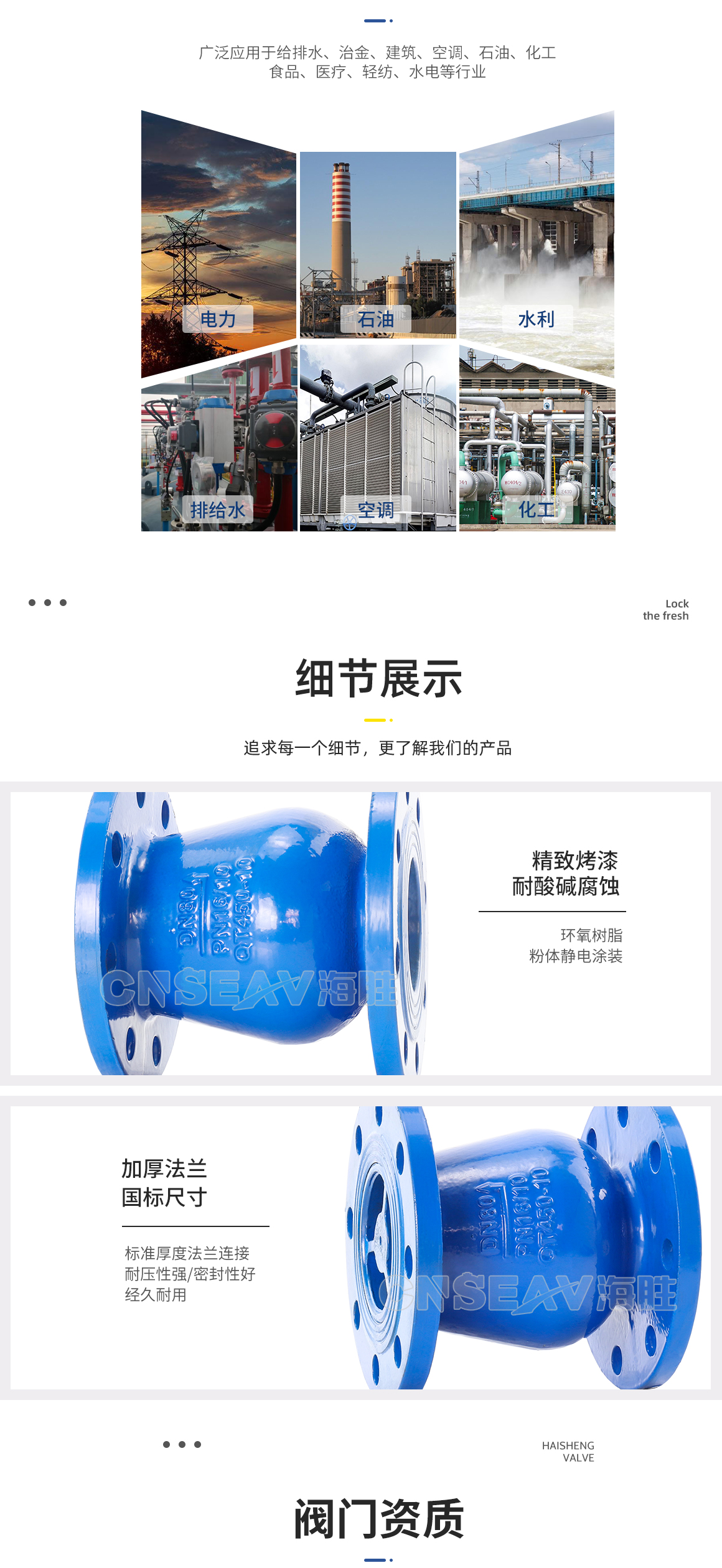 DRVZ静音止回阀图片