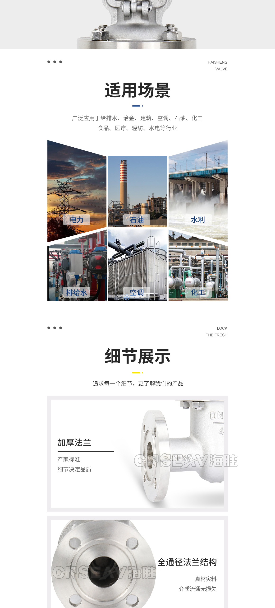 明杆不锈钢闸阀Z41W图片