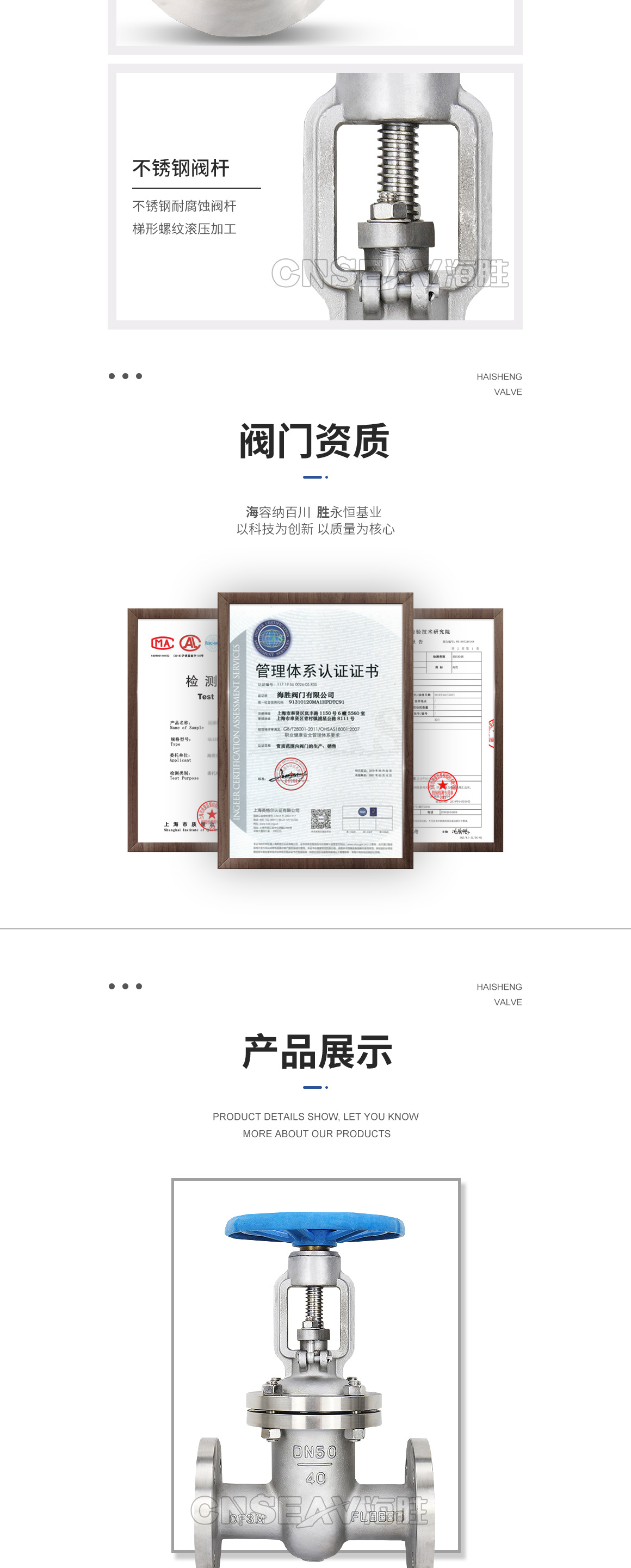 明杆不锈钢闸阀Z41W图片