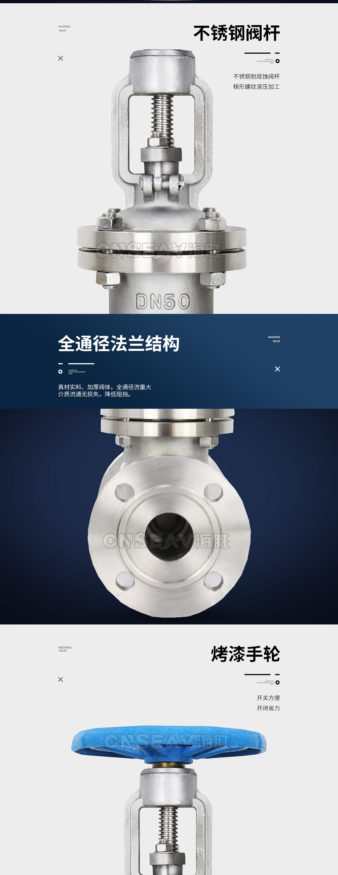 明杆不锈钢闸阀Z41W图片