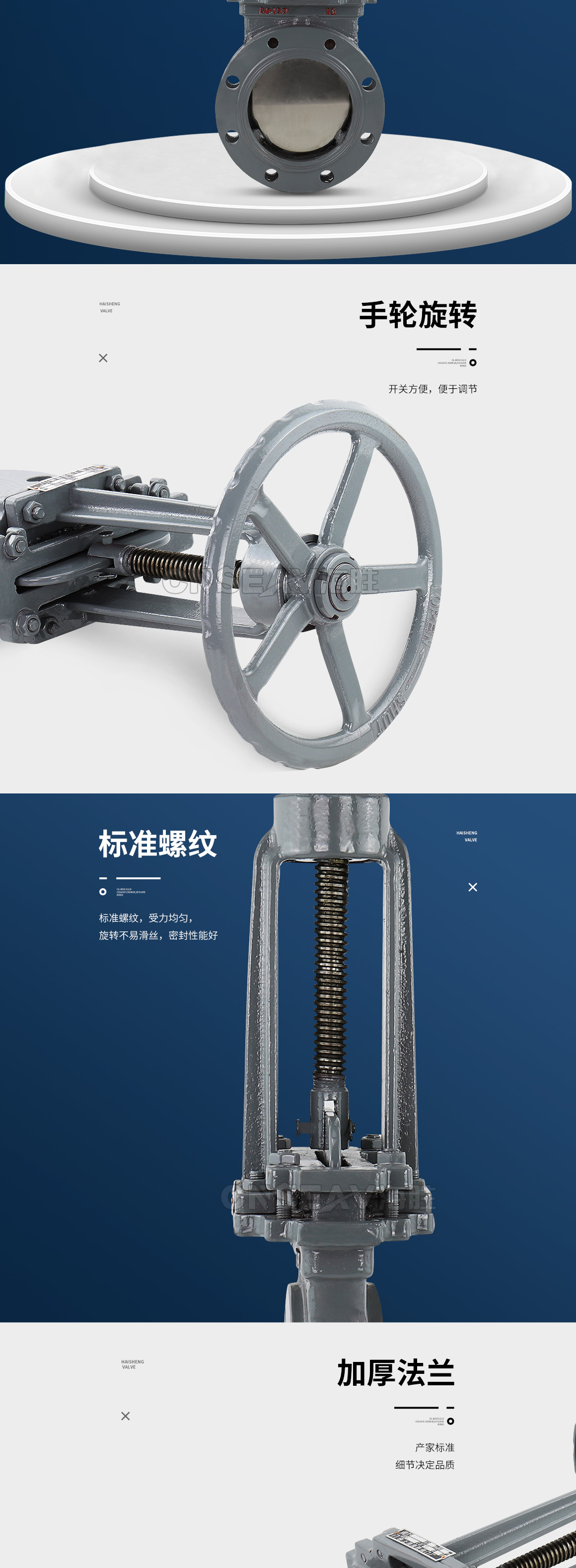 法兰刀型闸阀PZ73H图片