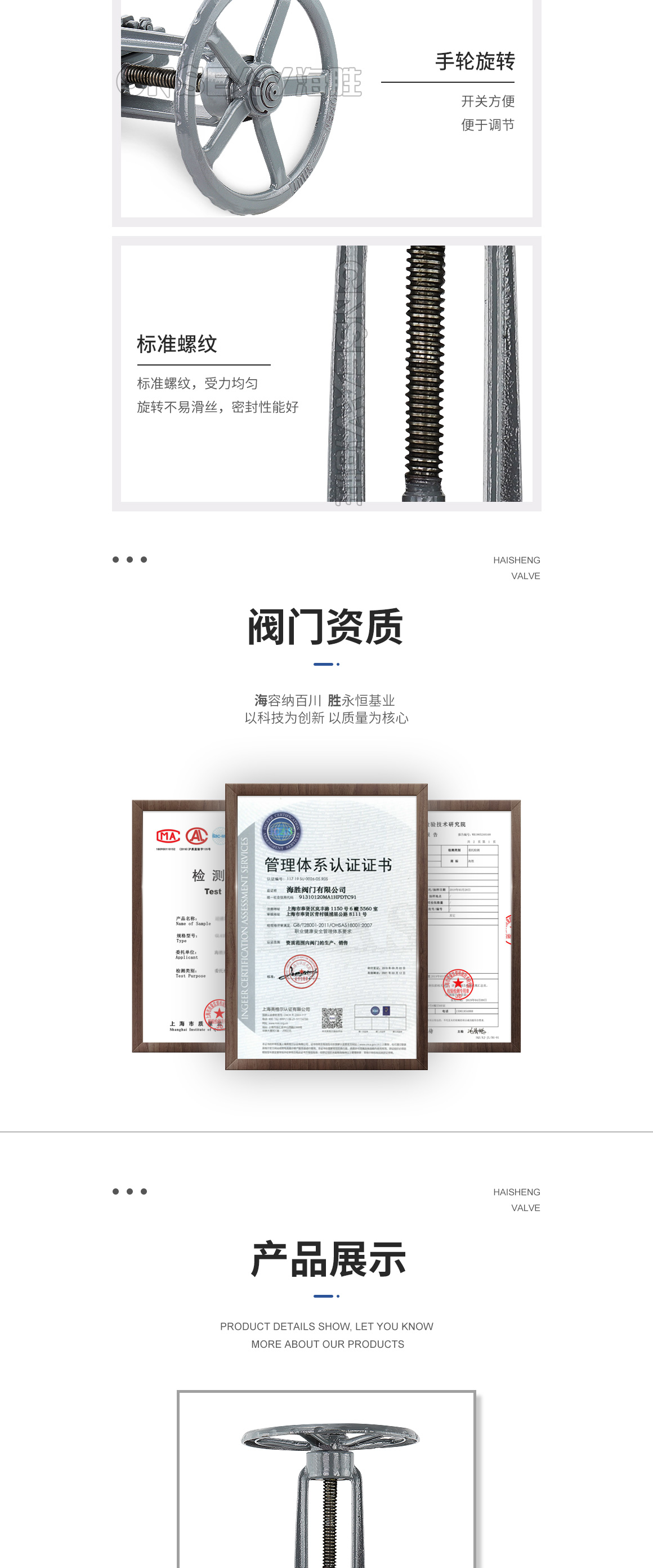 法兰刀型闸阀PZ73H资质