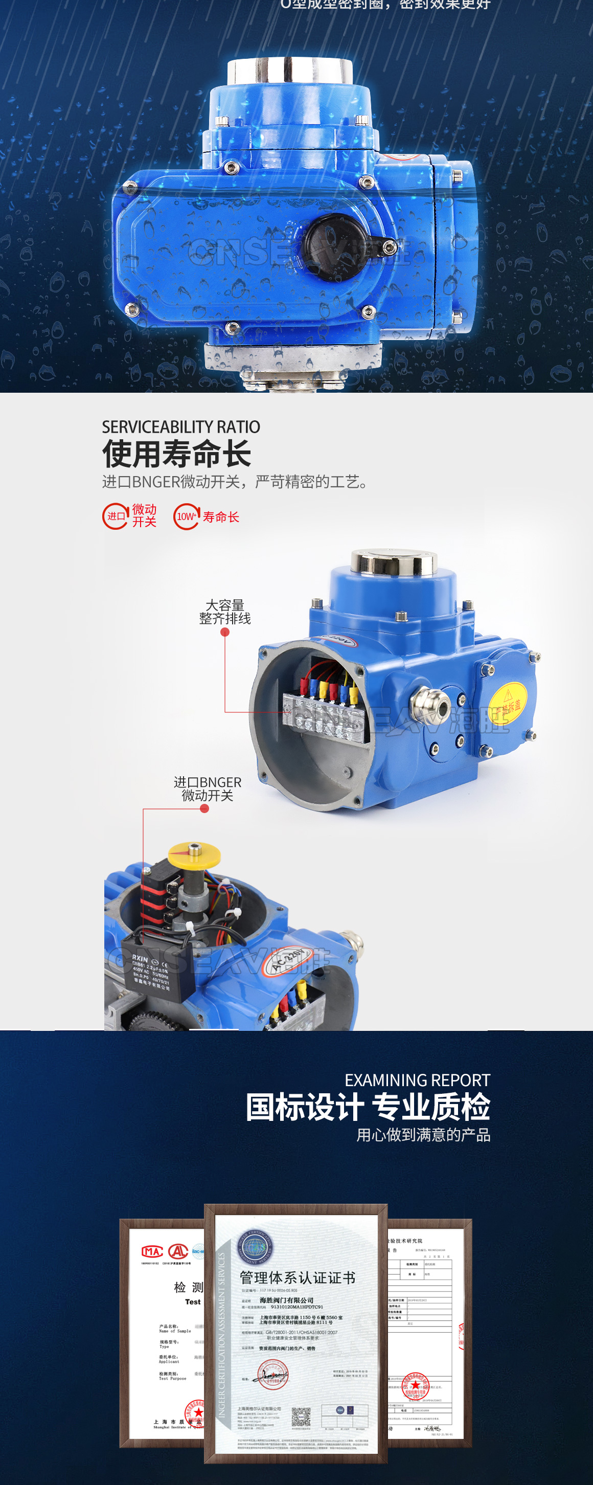 卫生级电动球阀Q981图片