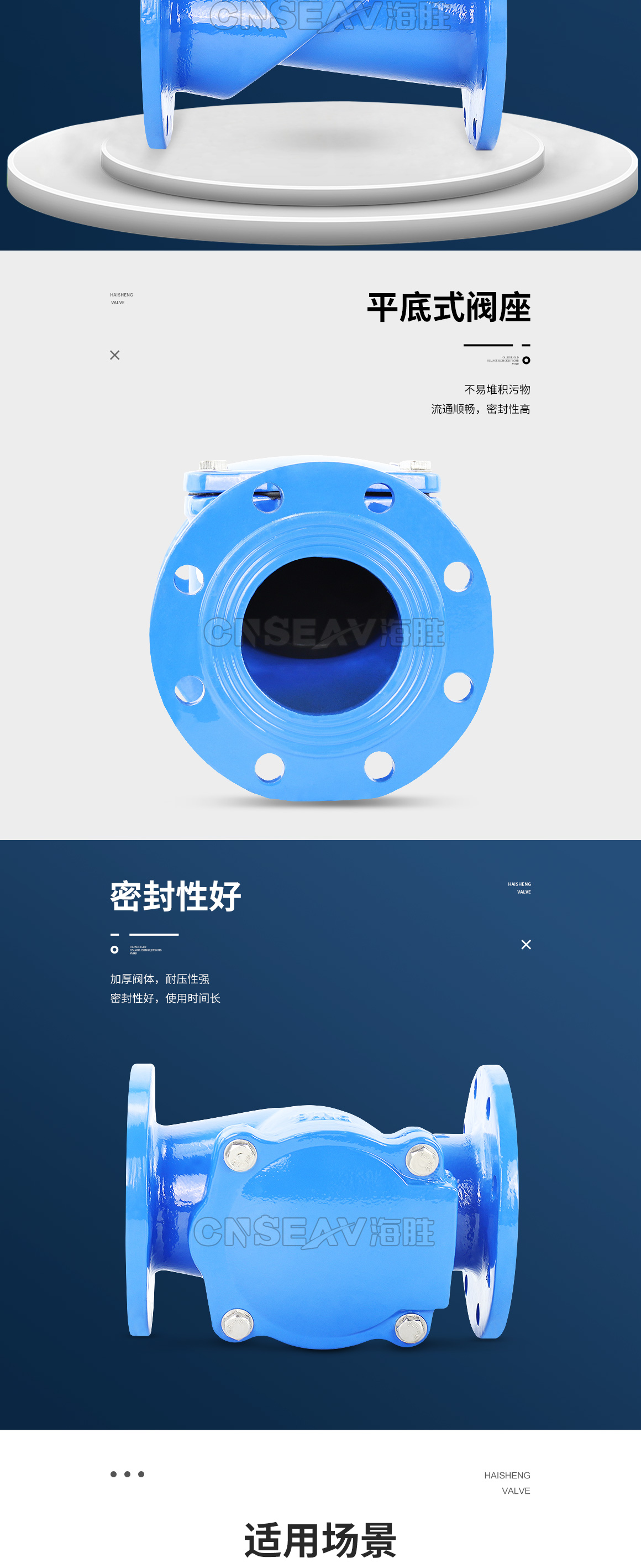橡胶瓣止回阀H44X图片