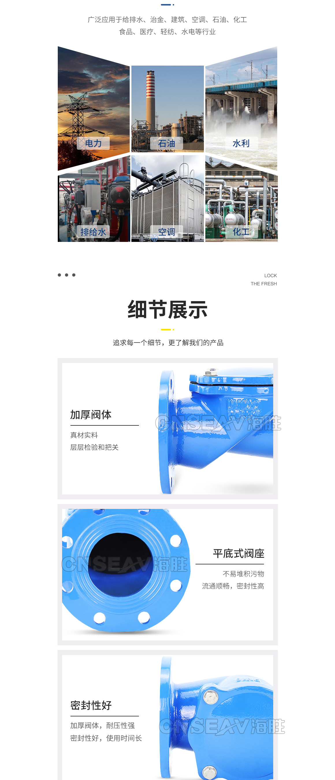 橡胶瓣止回阀H44X图片