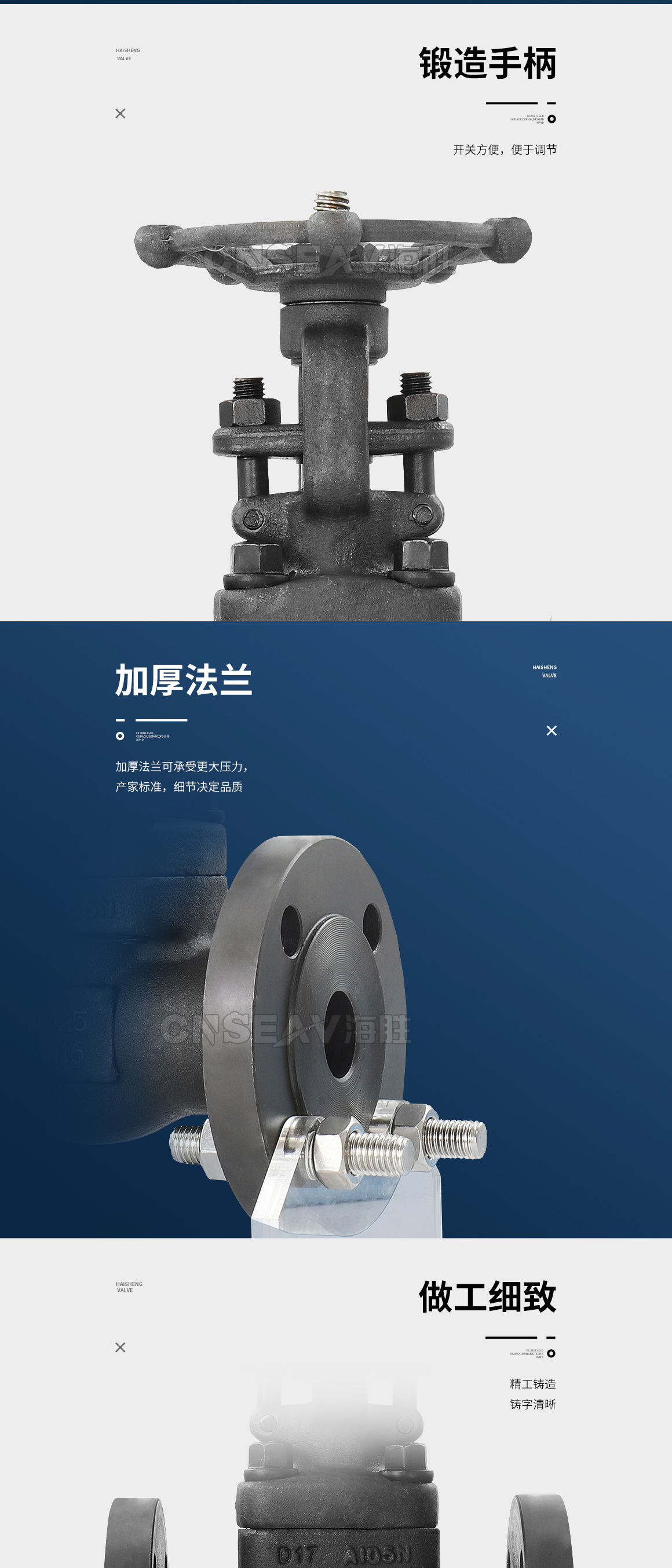 锻钢法兰闸阀J41H图片
