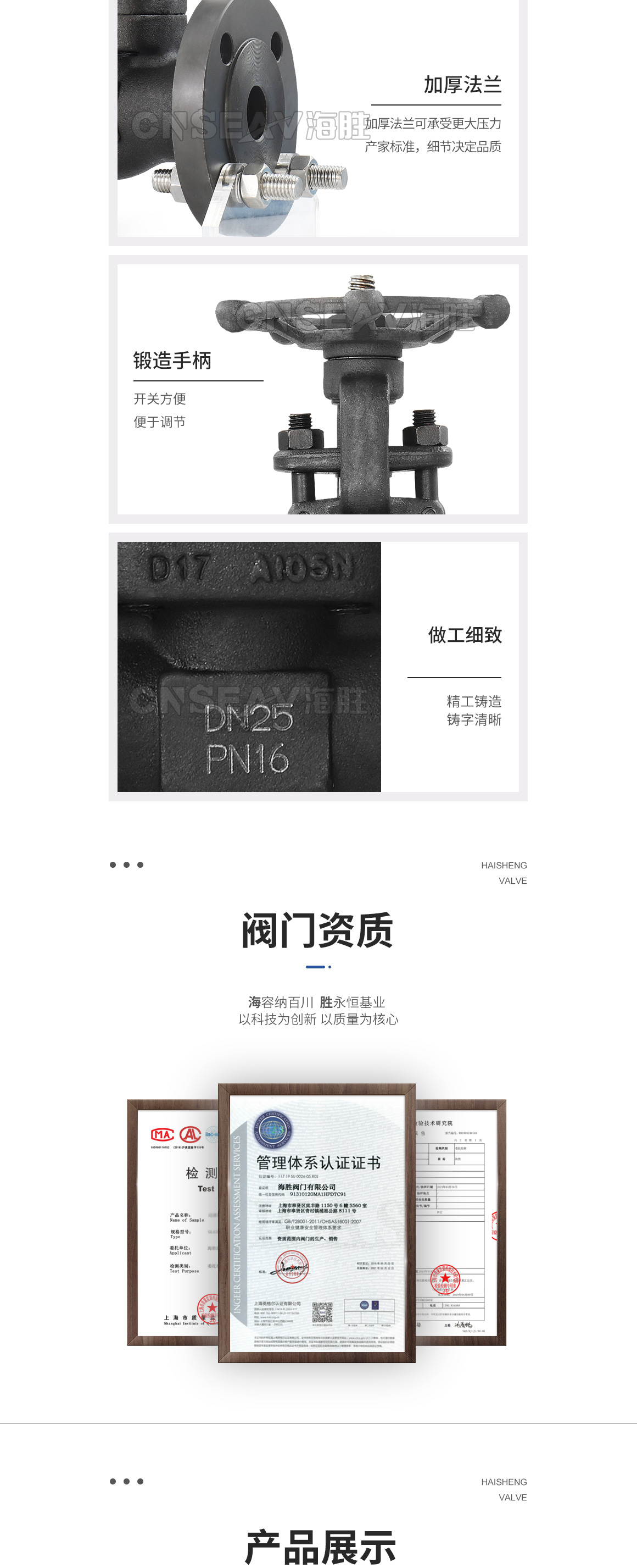锻钢法兰闸阀J41H图片