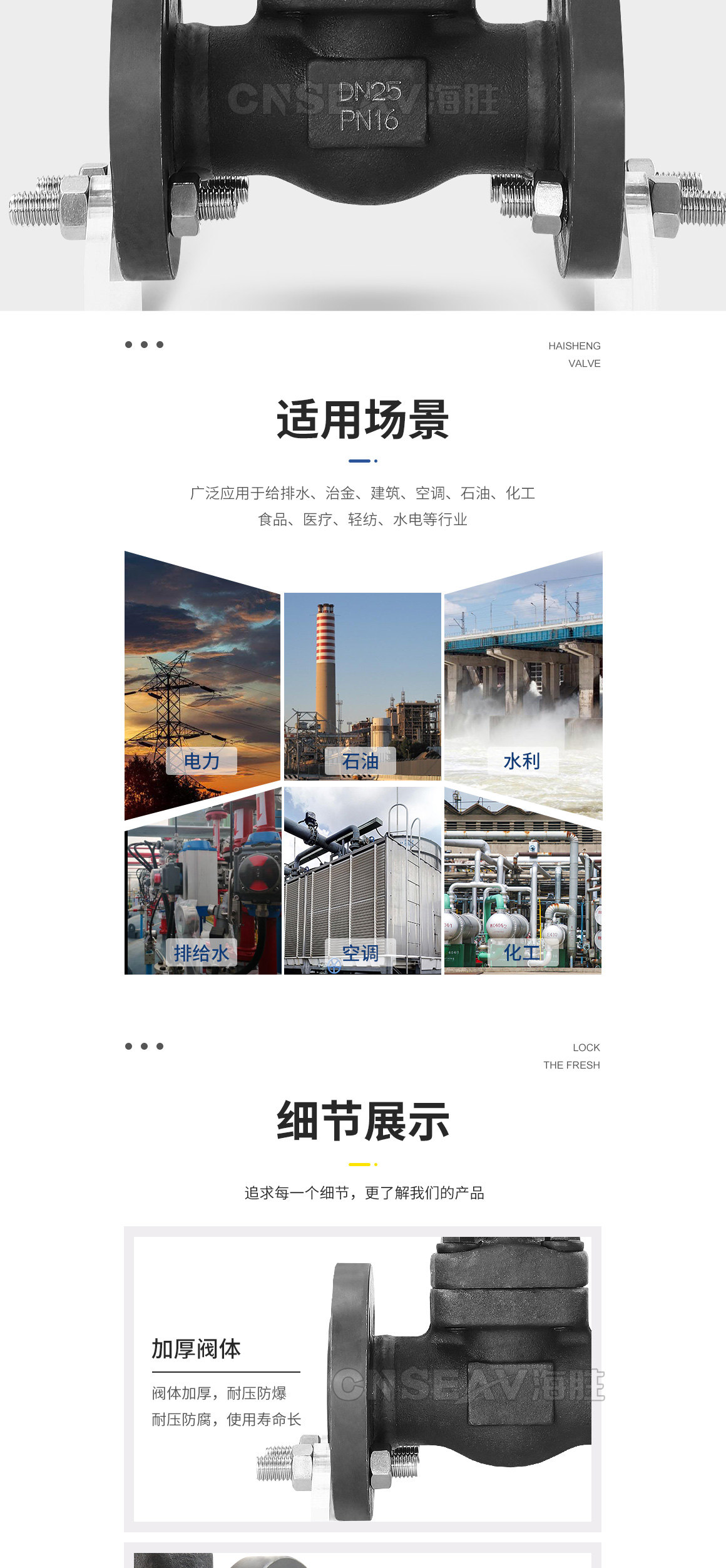 锻钢法兰闸阀J41H图片