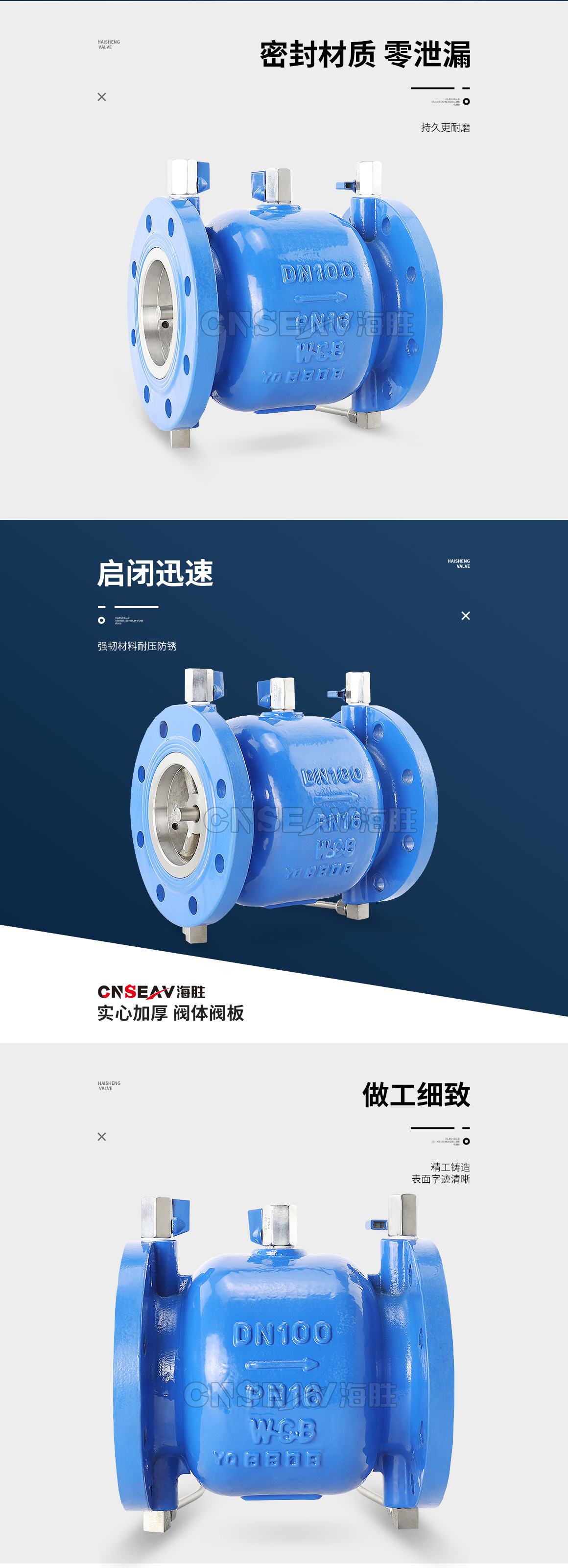 球墨铸铁低阻力倒流防止器LHS743X图片