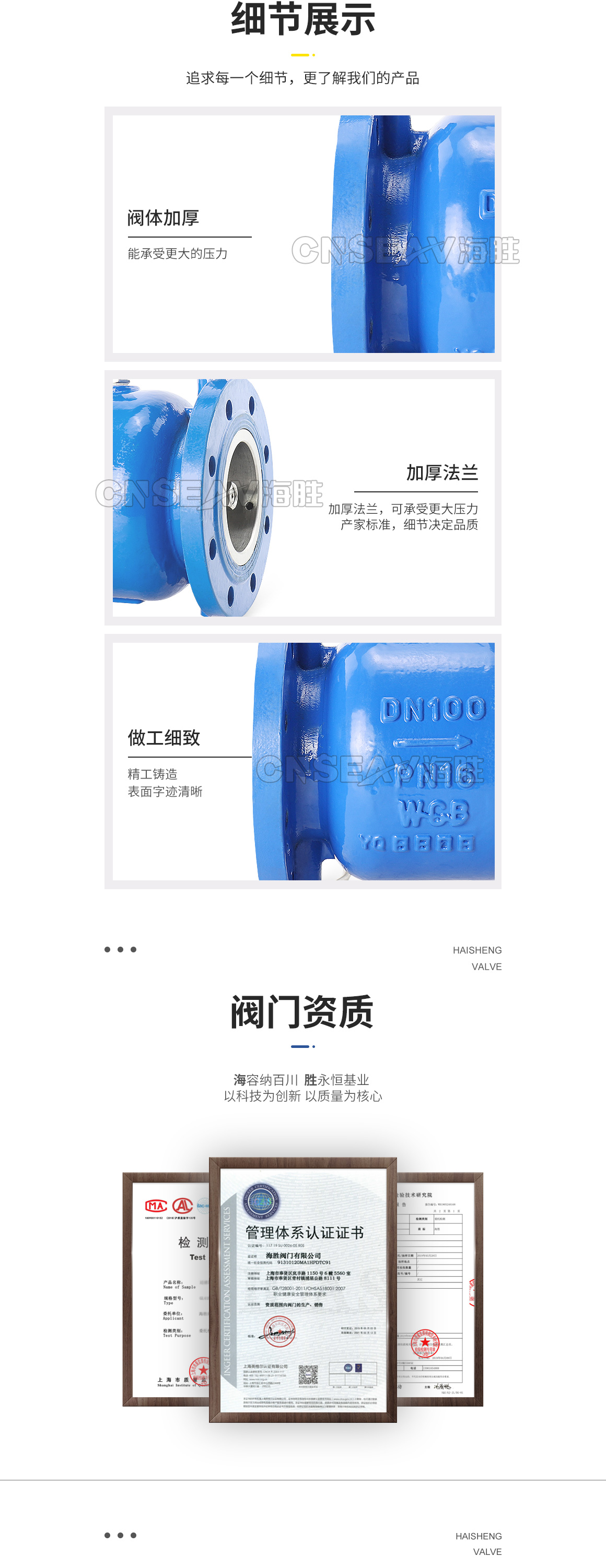 球墨铸铁低阻力倒流防止器LHS743X图片