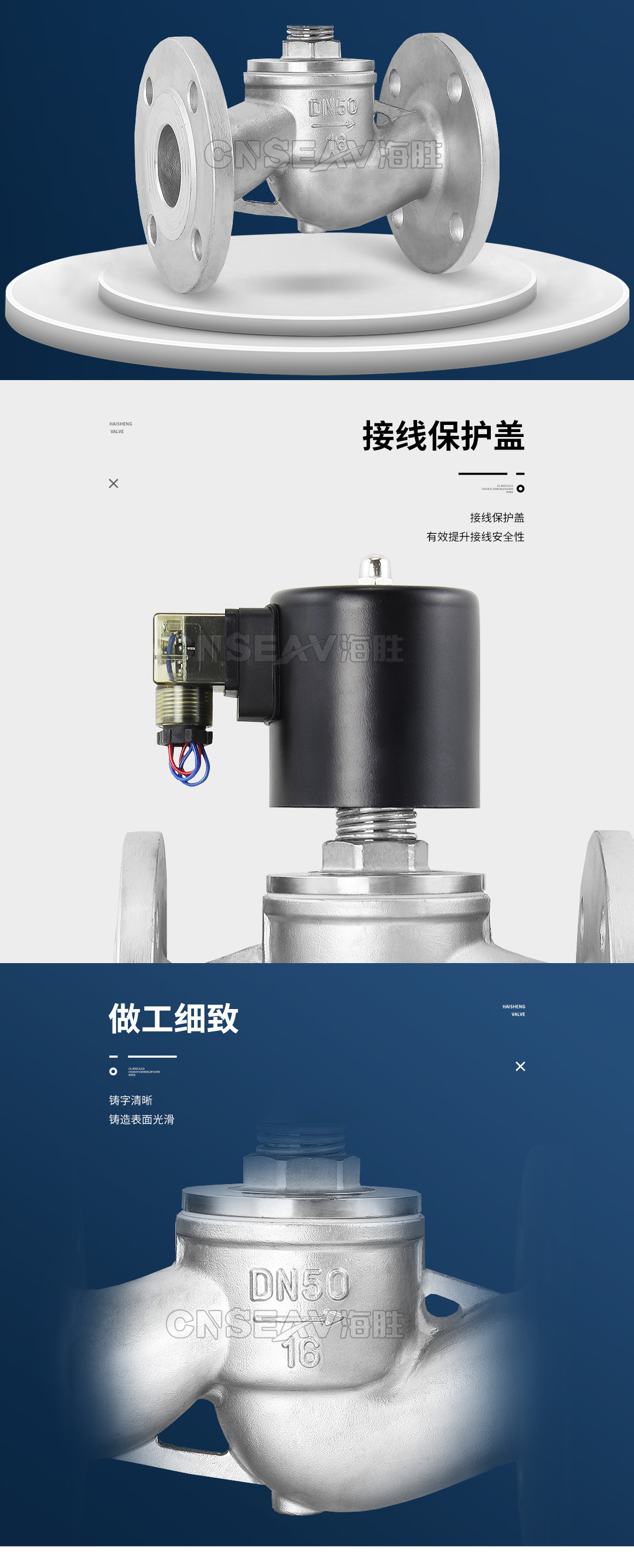 不锈钢电磁阀ZBSF图片