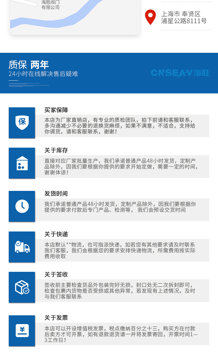 海胜自力式调节阀详情_12.jpg