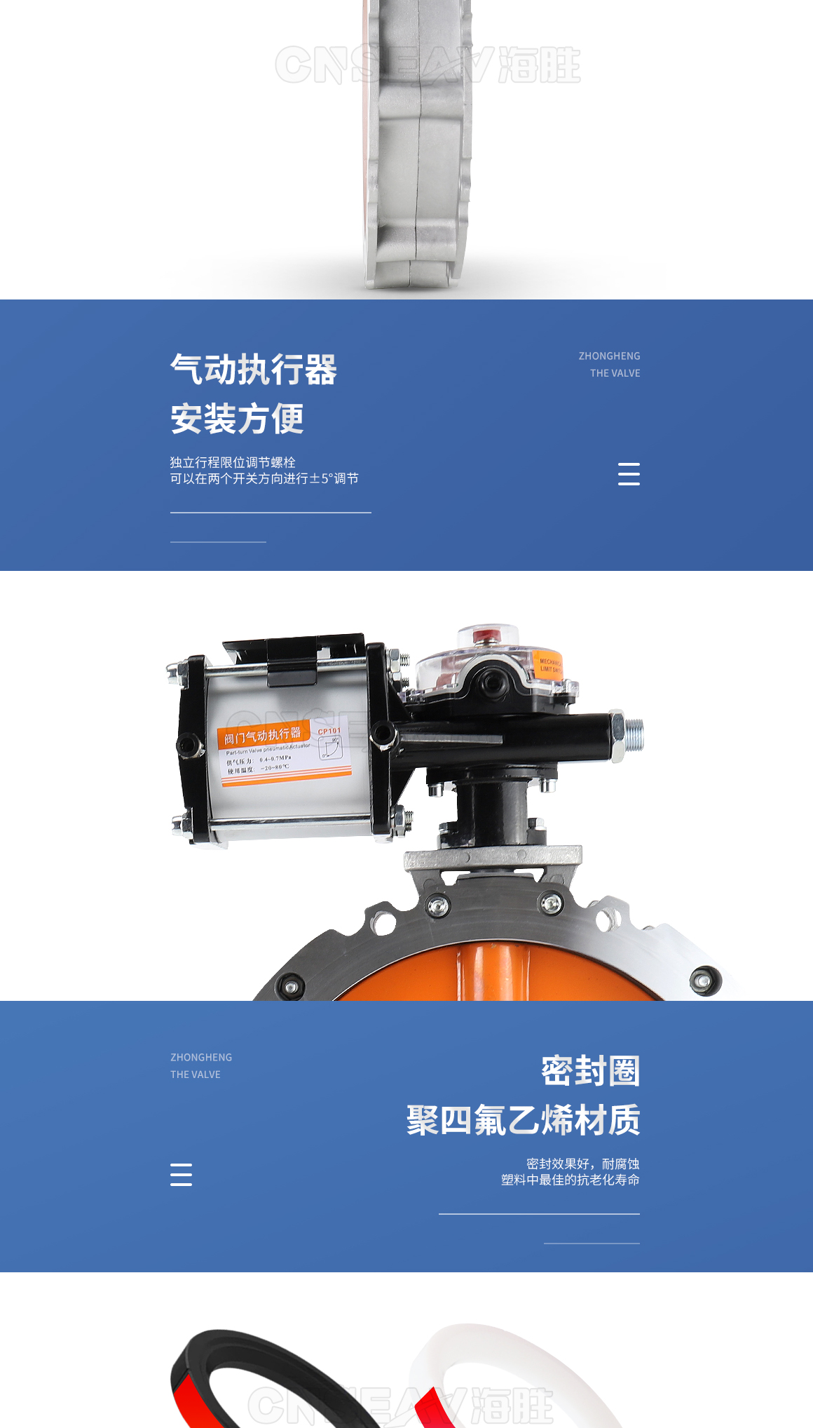 粉尘蝶阀详情百度_04.jpg
