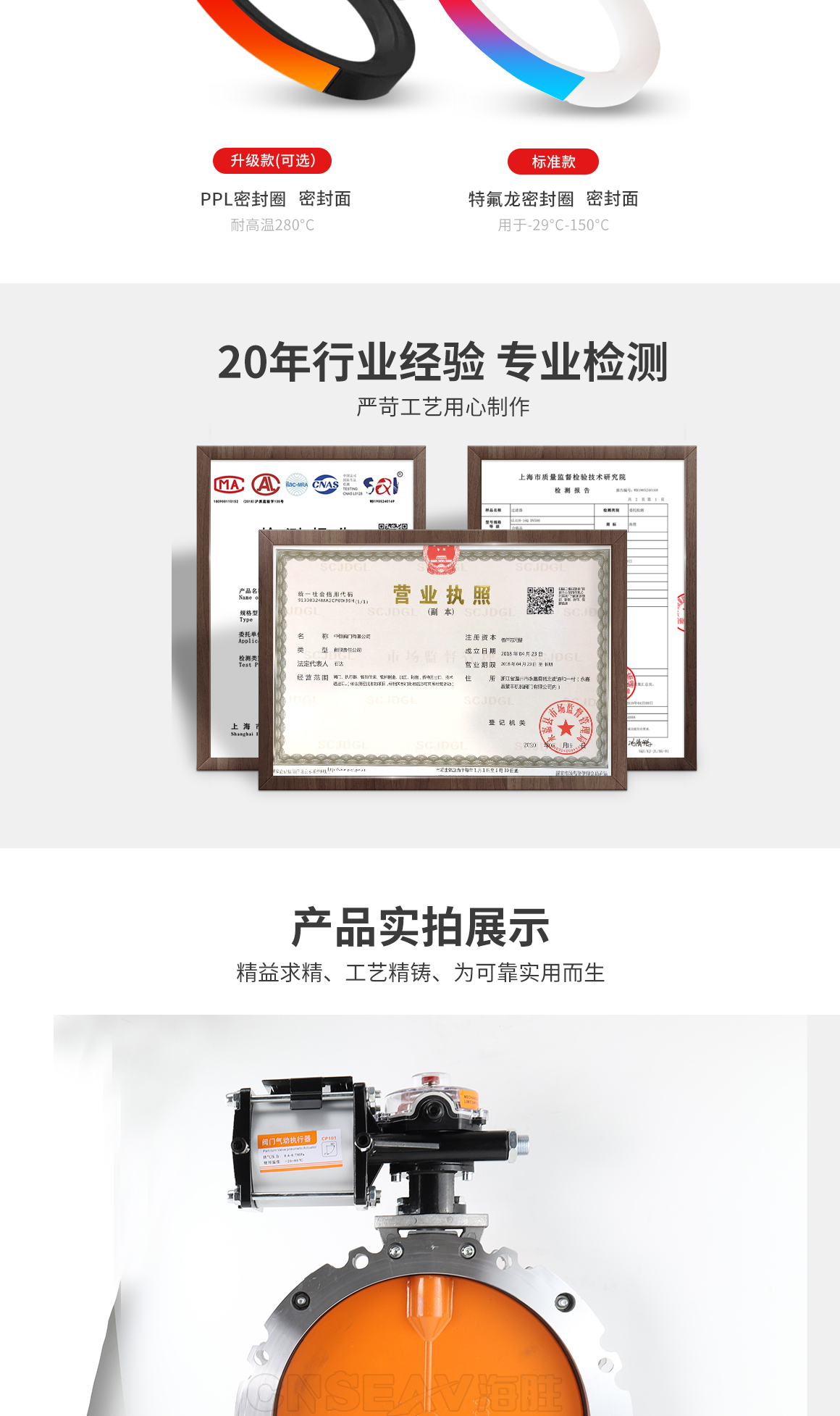 粉尘蝶阀详情百度_05.jpg